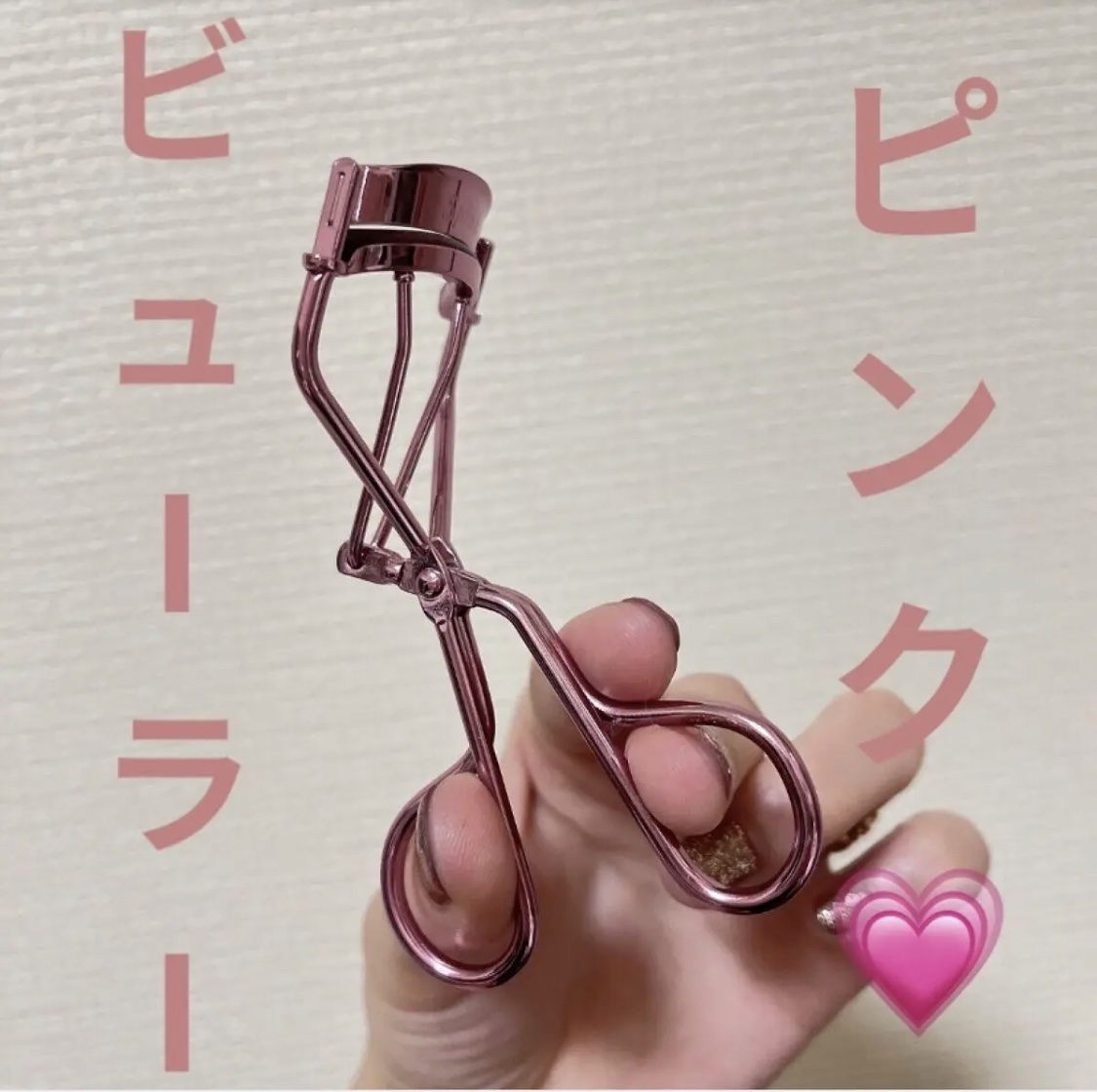 アイラッシュカーラー/spink/ビューラーを使ったクチコミ（1枚目）