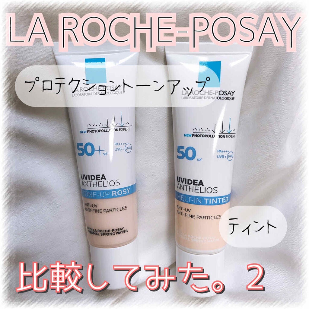 UVイデア XL ティント/ラ ロッシュ ポゼ/化粧下地を使ったクチコミ(1枚目)