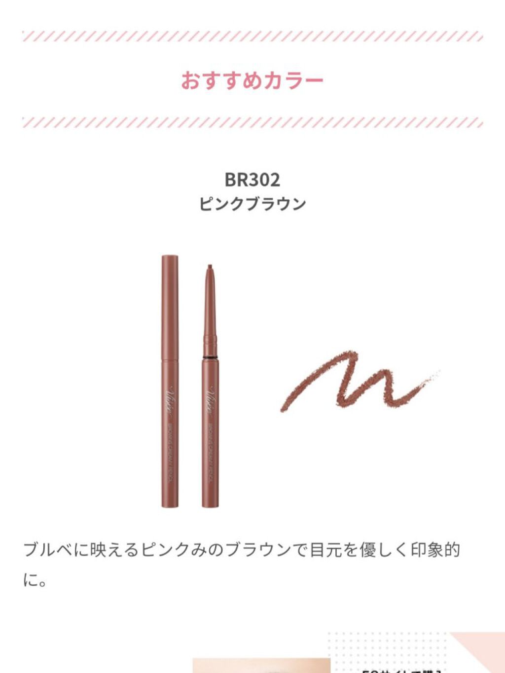   パーソナルカラー診断/Visée/その他を使ったクチコミ（2枚目）