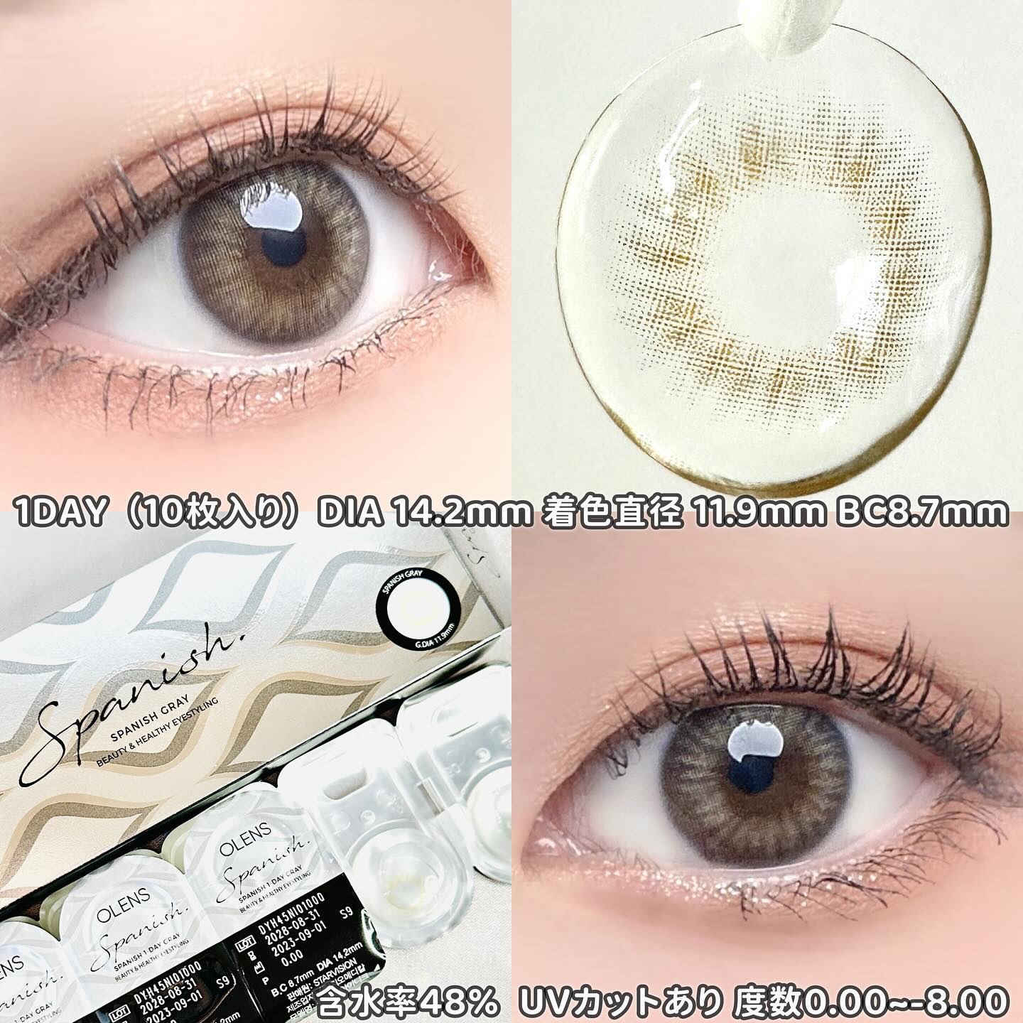 Spanish 1Day(スパニッシュ 1Day) グレー/OLENS/ワンデー（１DAY）カラコンを使ったクチコミ（2枚目）