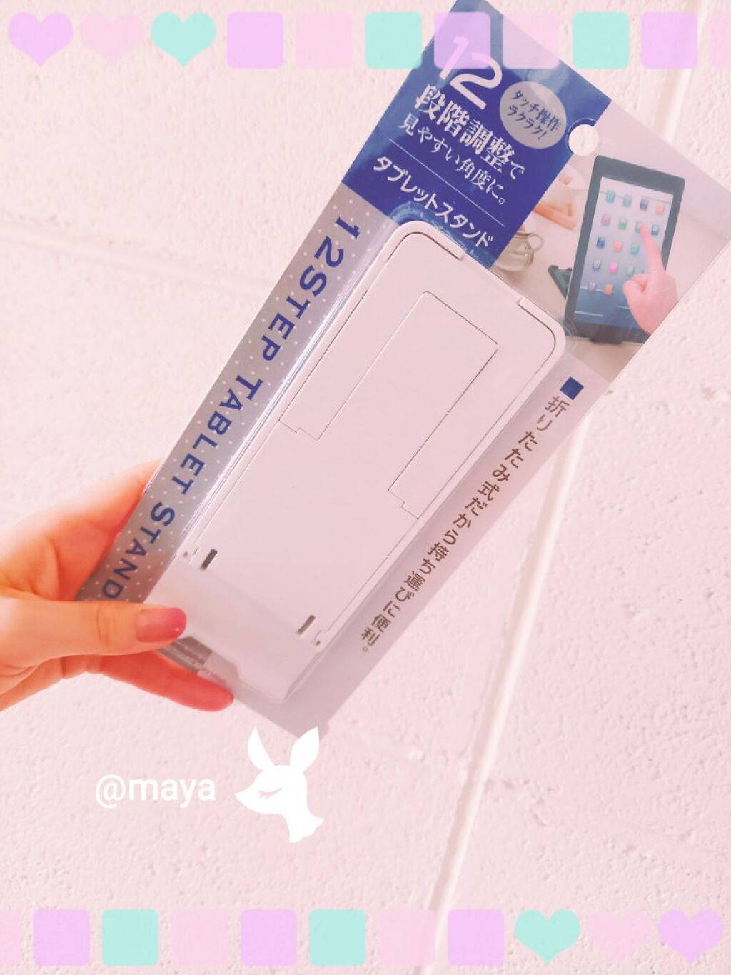 タブレットスタンド 12段階/キャンドゥ/その他を使ったクチコミ(2枚目)