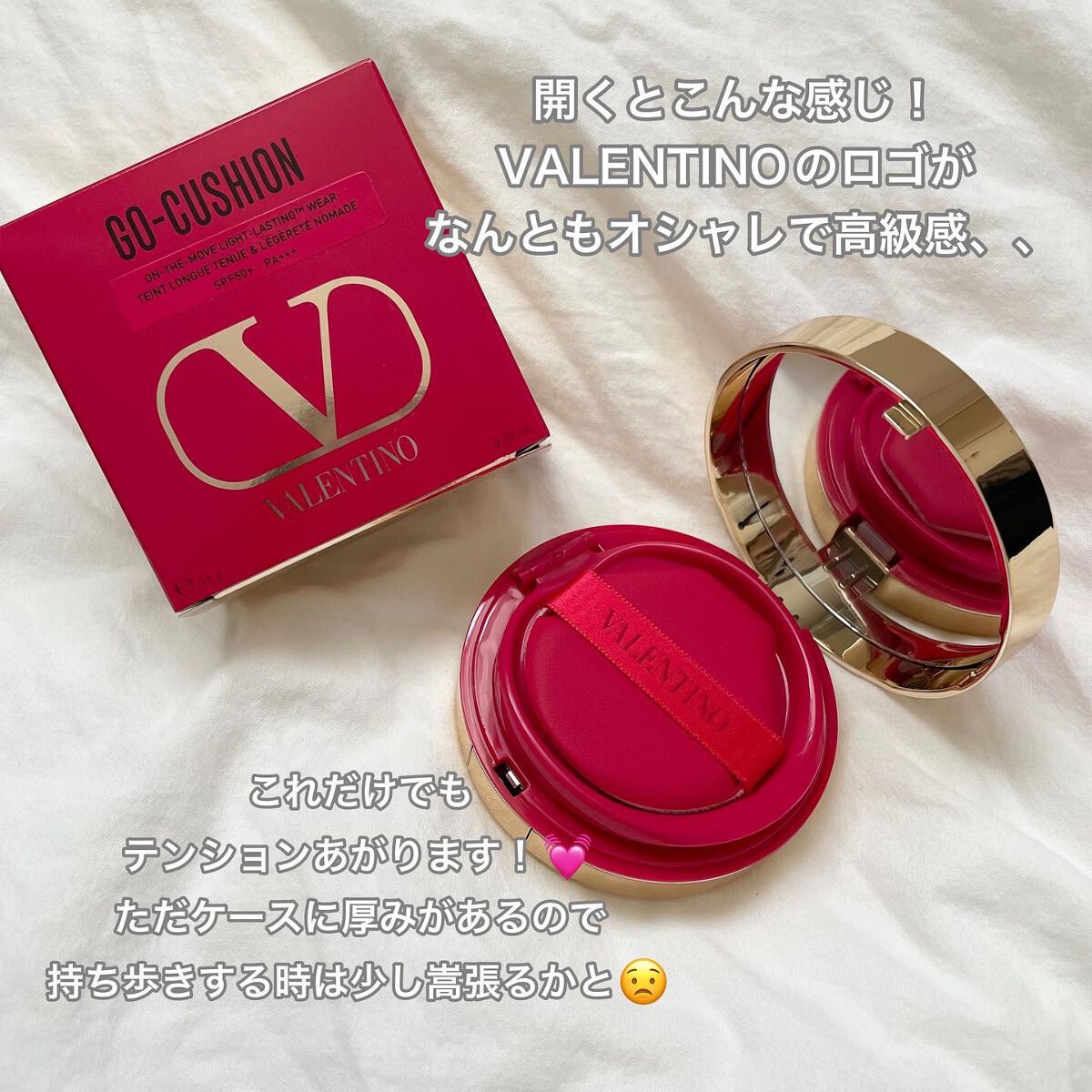 GO クッション/ヴァレンティノ ビューティ/クッションファンデーションを使ったクチコミ(3枚目)