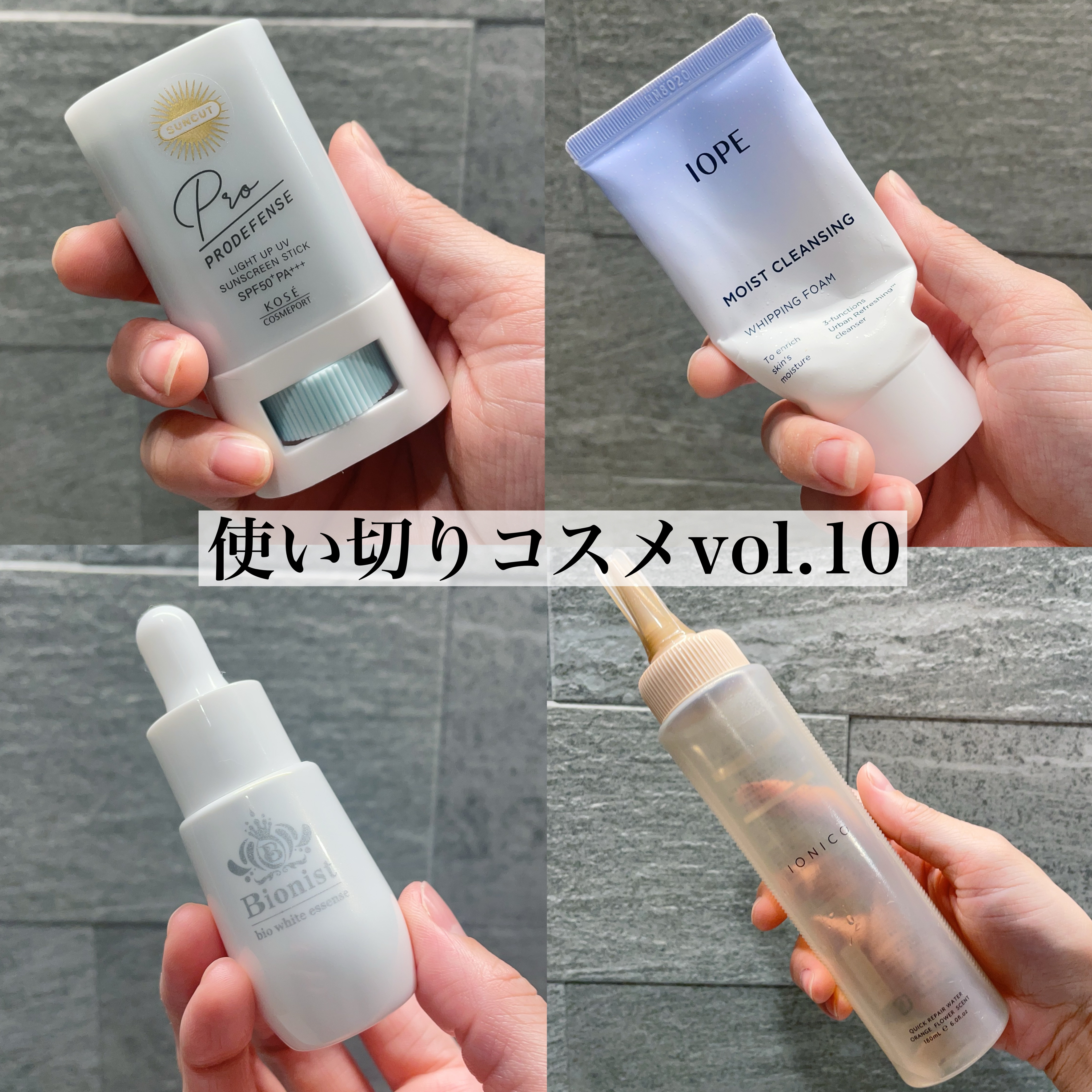 モイストクレンジング ホイッピングフォーム/IOPE/洗顔フォームを使ったクチコミ（1枚目）