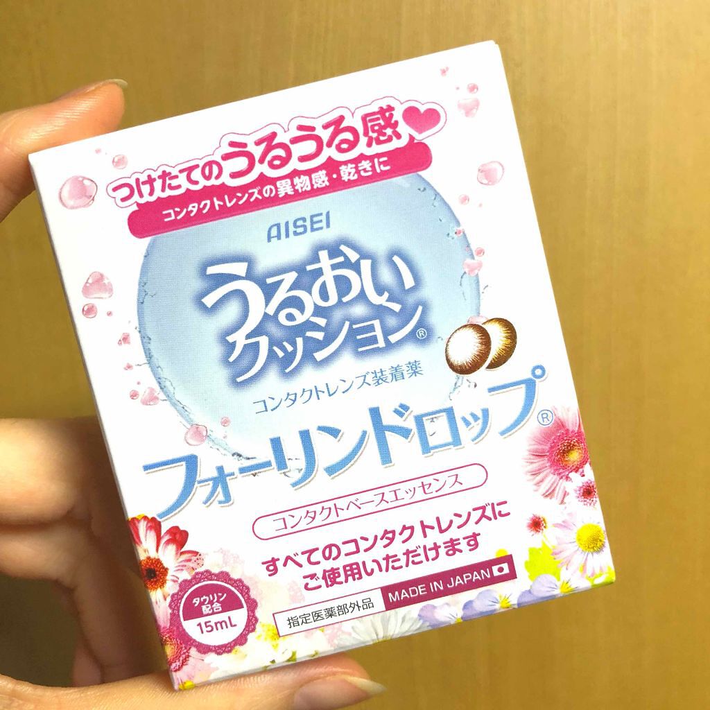 フォーリンドロップ/フォーリンドロップ/カラーコンタクトレンズを使ったクチコミ(1枚目)