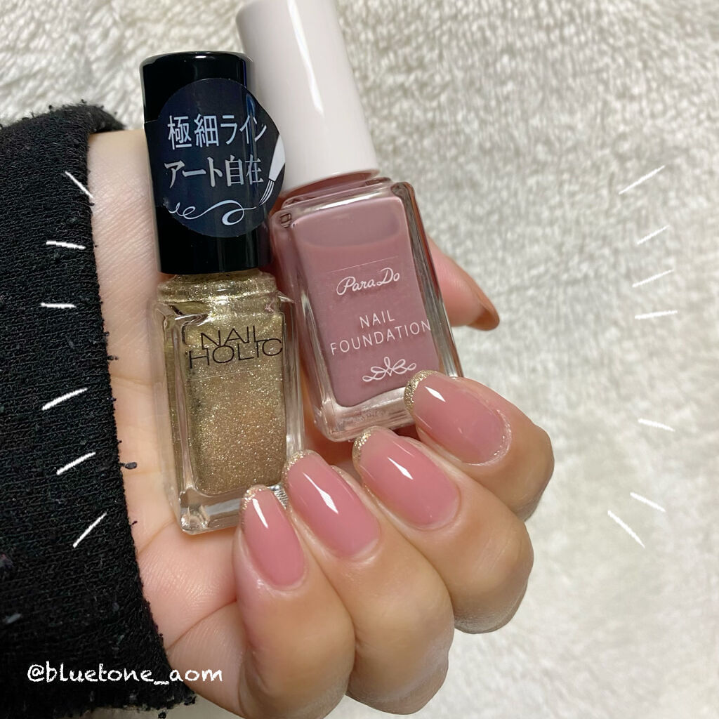 ネイルファンデーション/パラドゥ/マニキュアを使ったクチコミ（1枚目）