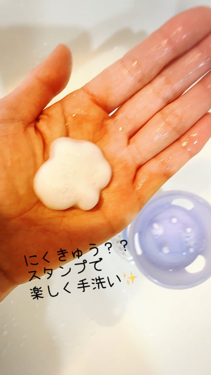 ビオレu 泡スタンプハンドソープ【医薬部外品】/ビオレu/ハンドソープを使ったクチコミ(1枚目)