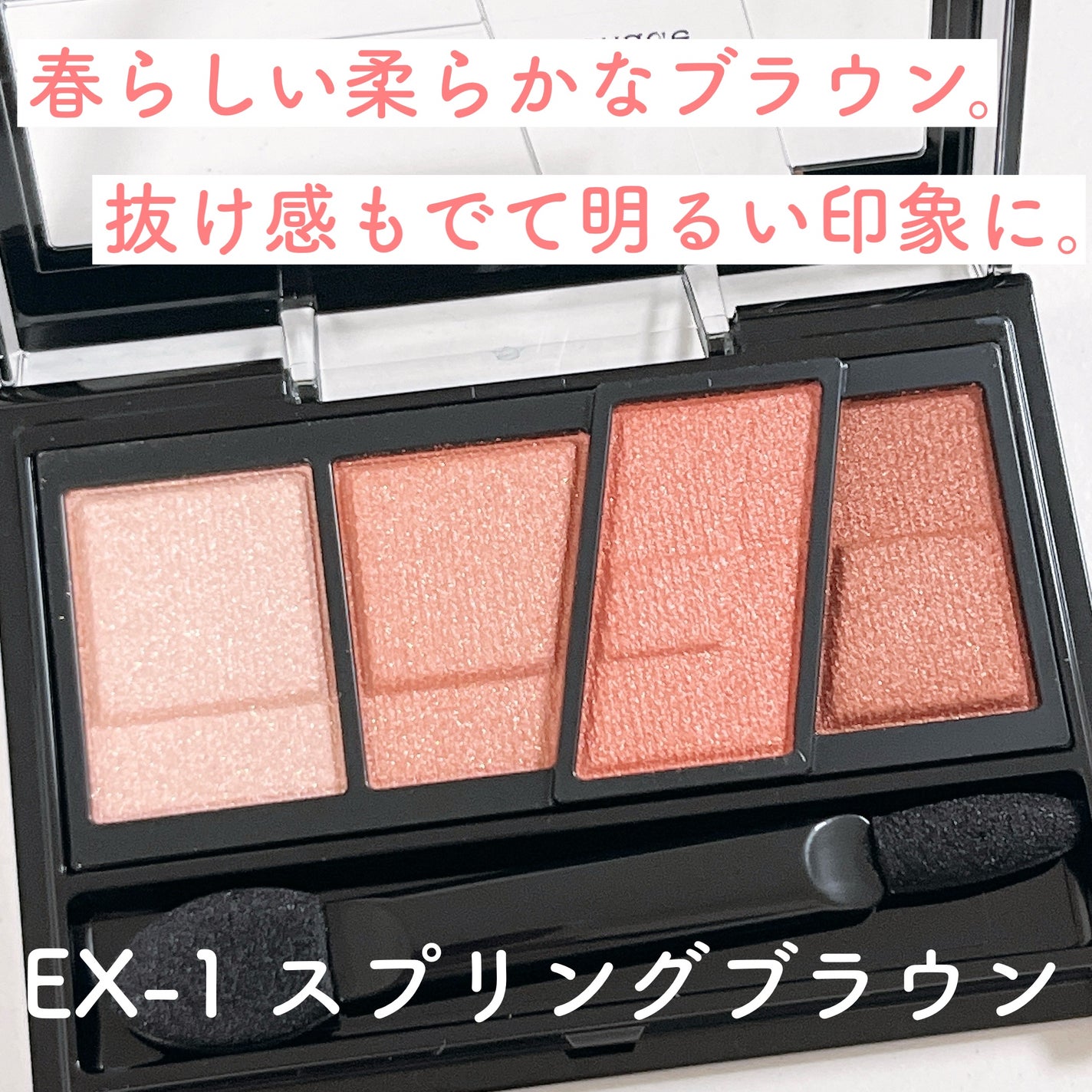 デザイニングブラウンアイズ/KATE/アイシャドウパレットを使ったクチコミ(4枚目)