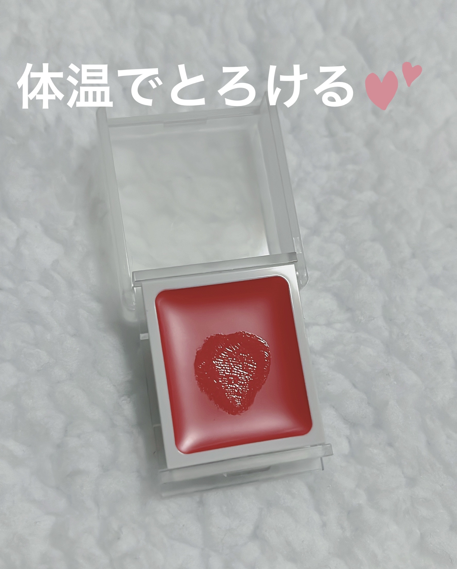 リップ＆チーク/無印良品/ジェル・クリームチークを使ったクチコミ（2枚目）