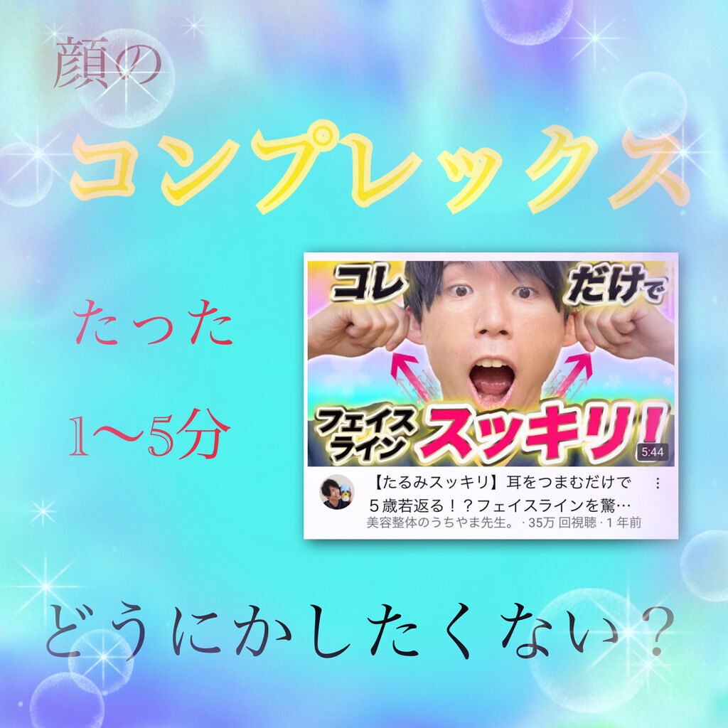 逢我人(あがめ) on LIPS 「こんにちは!逢我人です!今回はズボラ系三日坊主女子でも出来る顔..」(1枚目)