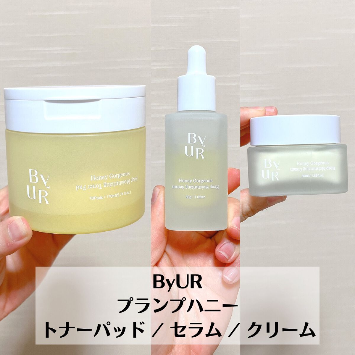 プランプハニー クリーム/ByUR/フェイスクリームを使ったクチコミ(2枚目)