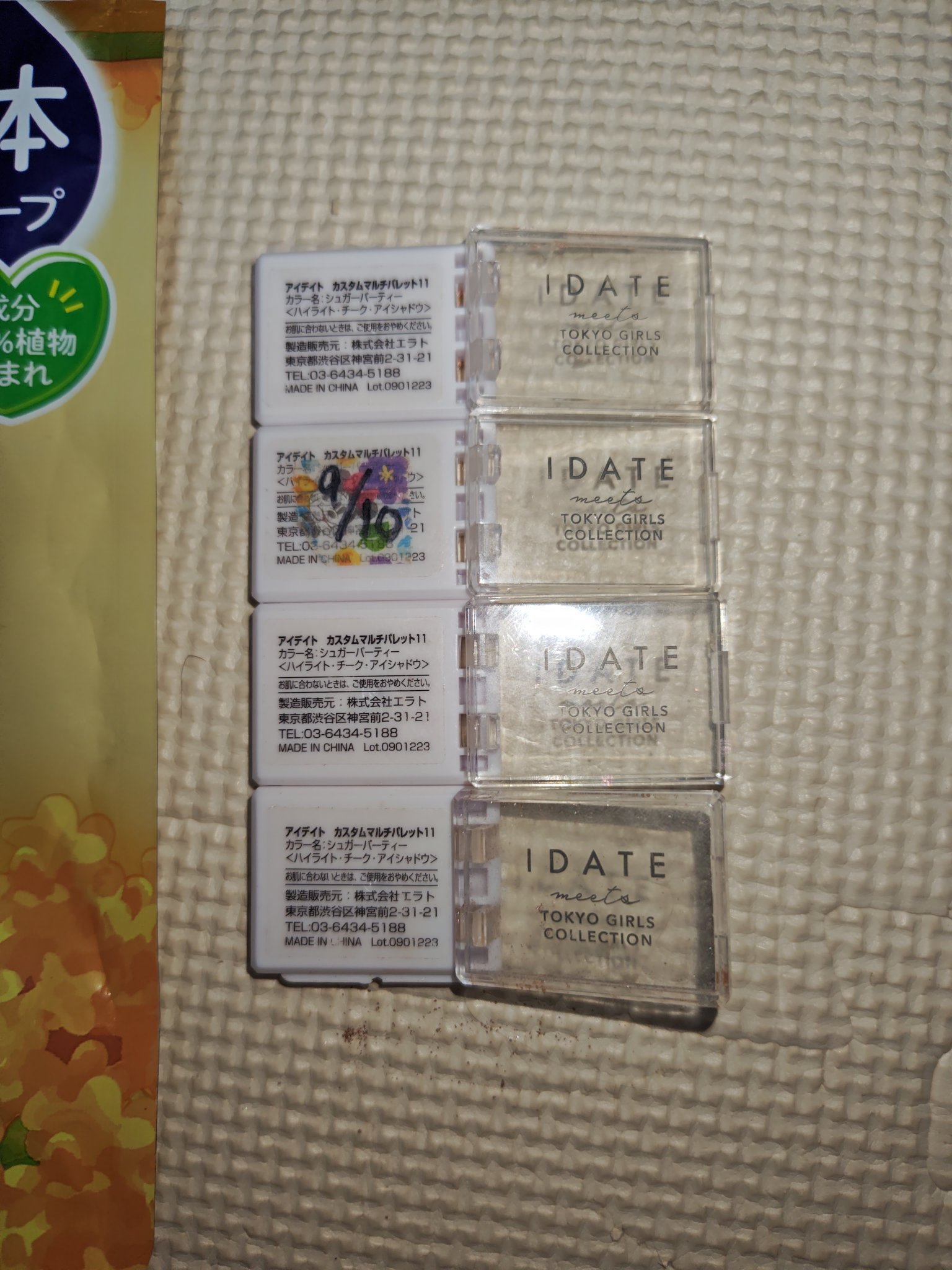 アイデイト カスタムマルチパレット/IDATE/アイシャドウパレットを使ったクチコミ（3枚目）