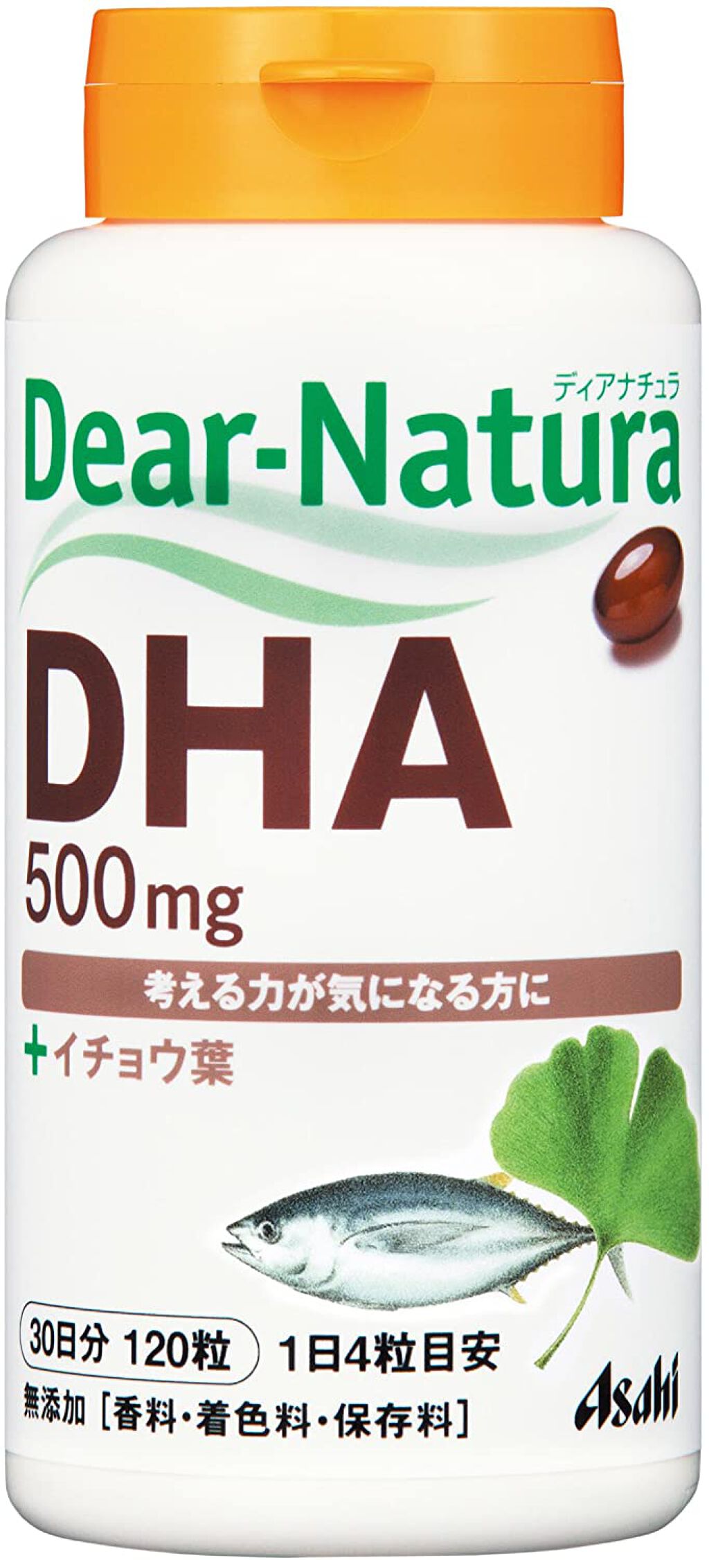 DHA 120粒