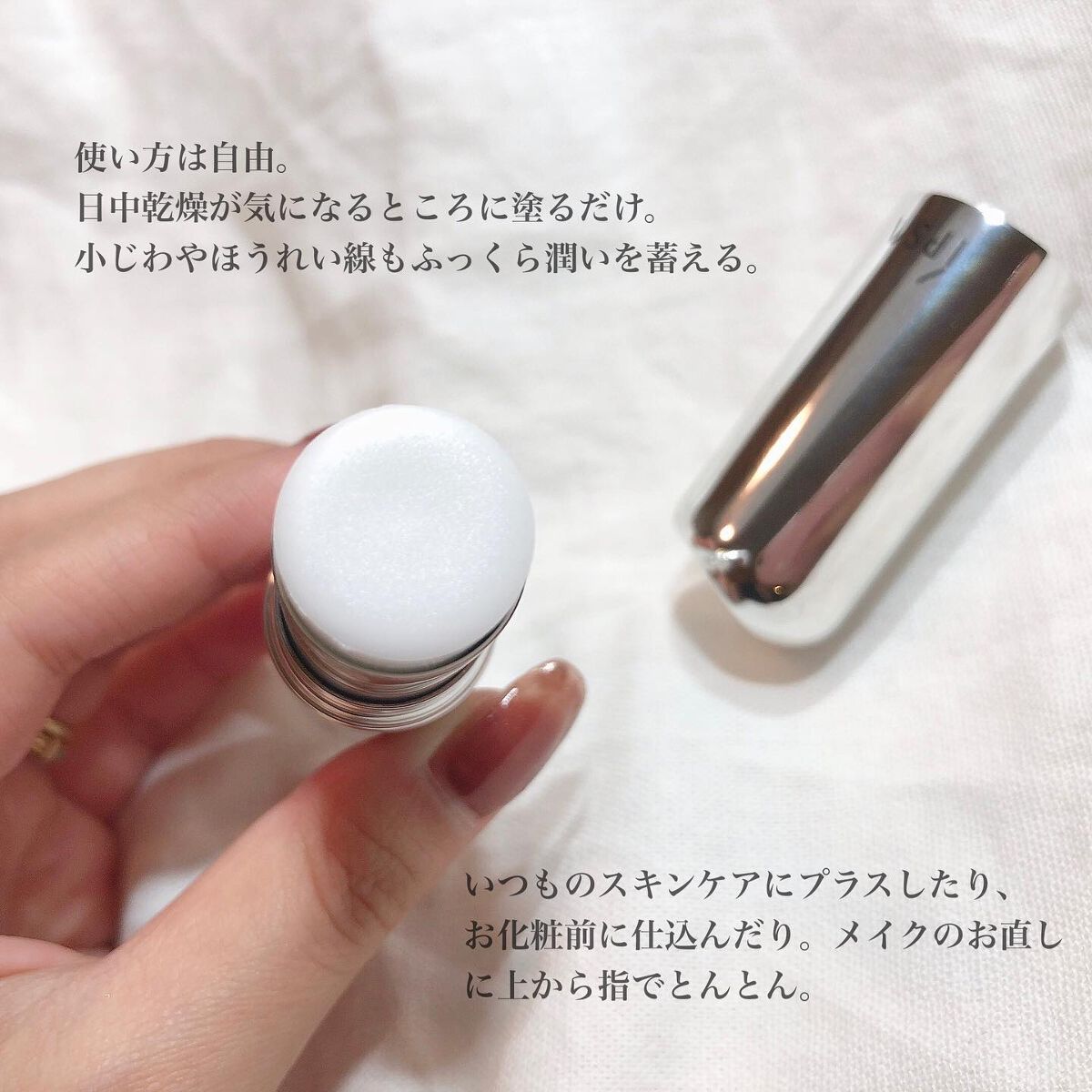 ザ・タイムR デイエッセンススティック/IPSA/美容液を使ったクチコミ(3枚目)