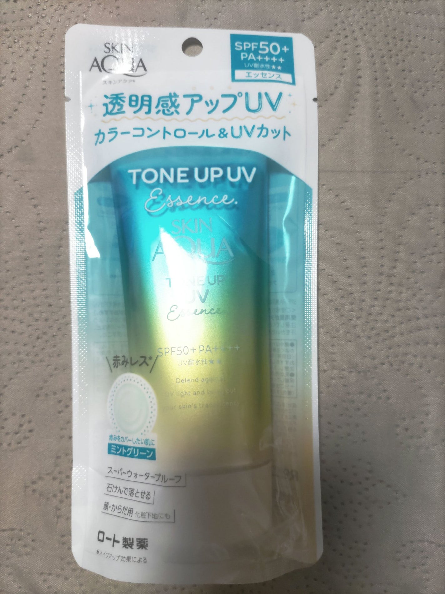 スキンアクア トーンアップUVエッセンス/スキンアクア/日焼け止めクリームを使ったクチコミ(1枚目)