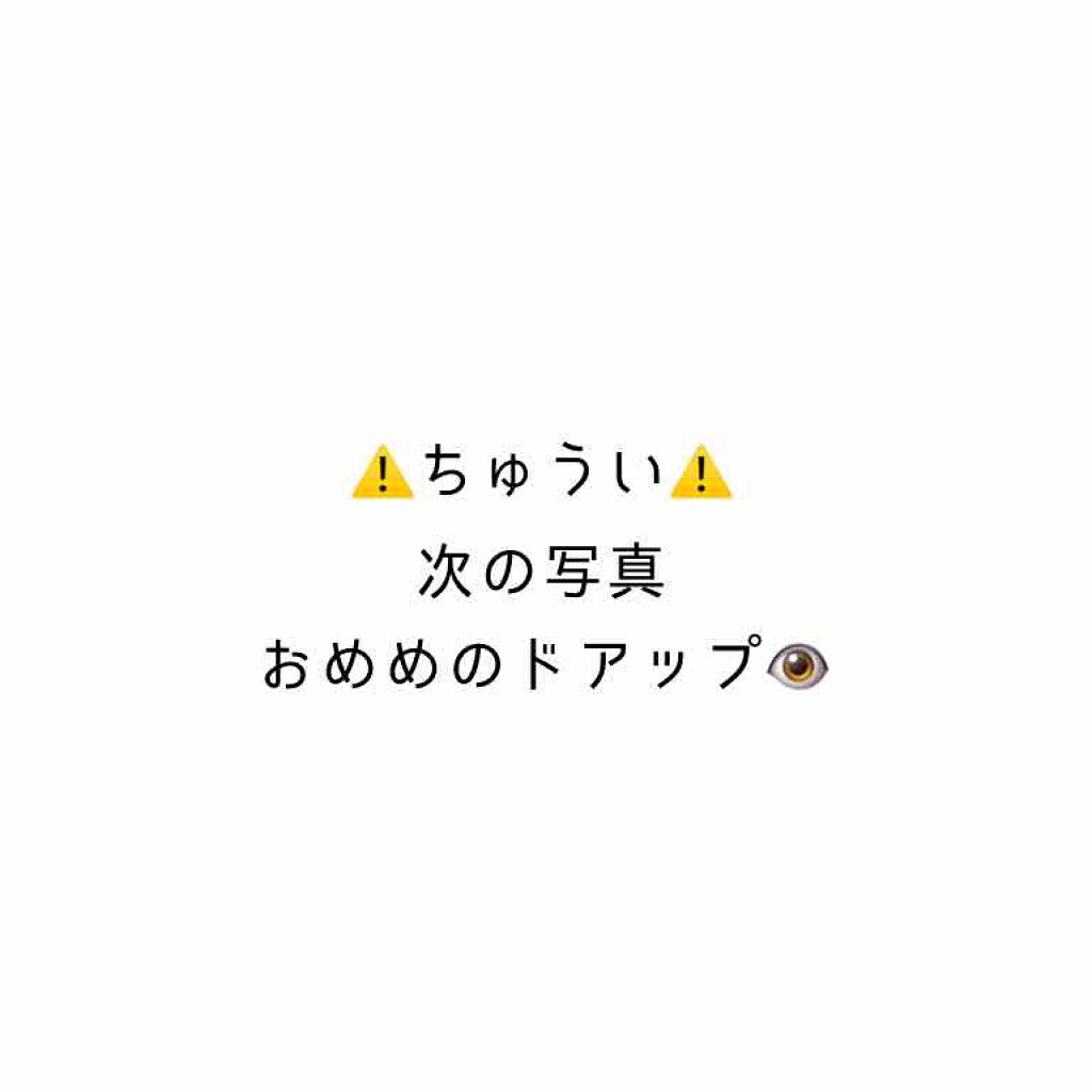 極細 アイライナーR/CEZANNE/リキッドアイライナーを使ったクチコミ（1枚目）