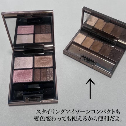 スリーディメンショナルアイズ/LUNASOL/アイシャドウパレットを使ったクチコミ(3枚目)