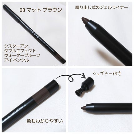 ウォータープルーフペンシルアイライナー/SISTER ANN/ペンシルアイライナーを使ったクチコミ(2枚目)