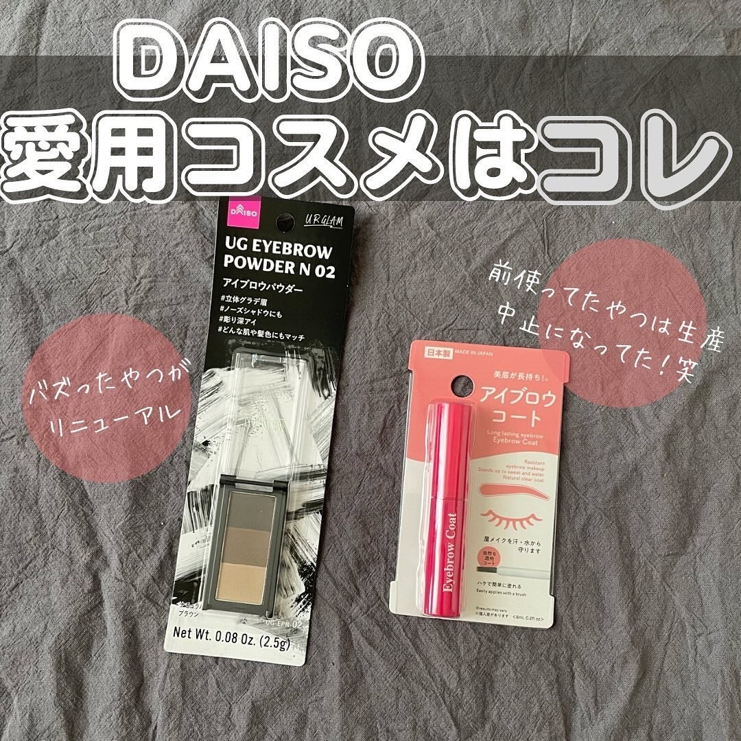 UR GLAM EYEBROW POWDER/U R GLAM/パウダーアイブロウを使ったクチコミ(1枚目)