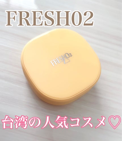クラウドオールウェイズオン クッションファンデ ーション/FRESHO2/クッションファンデーションを使ったクチコミ(1枚目)