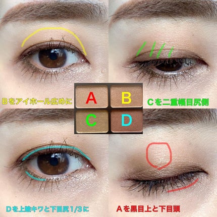 ニュアンスカラーアイズ/Enamor/アイシャドウパレットを使ったクチコミ(6枚目)