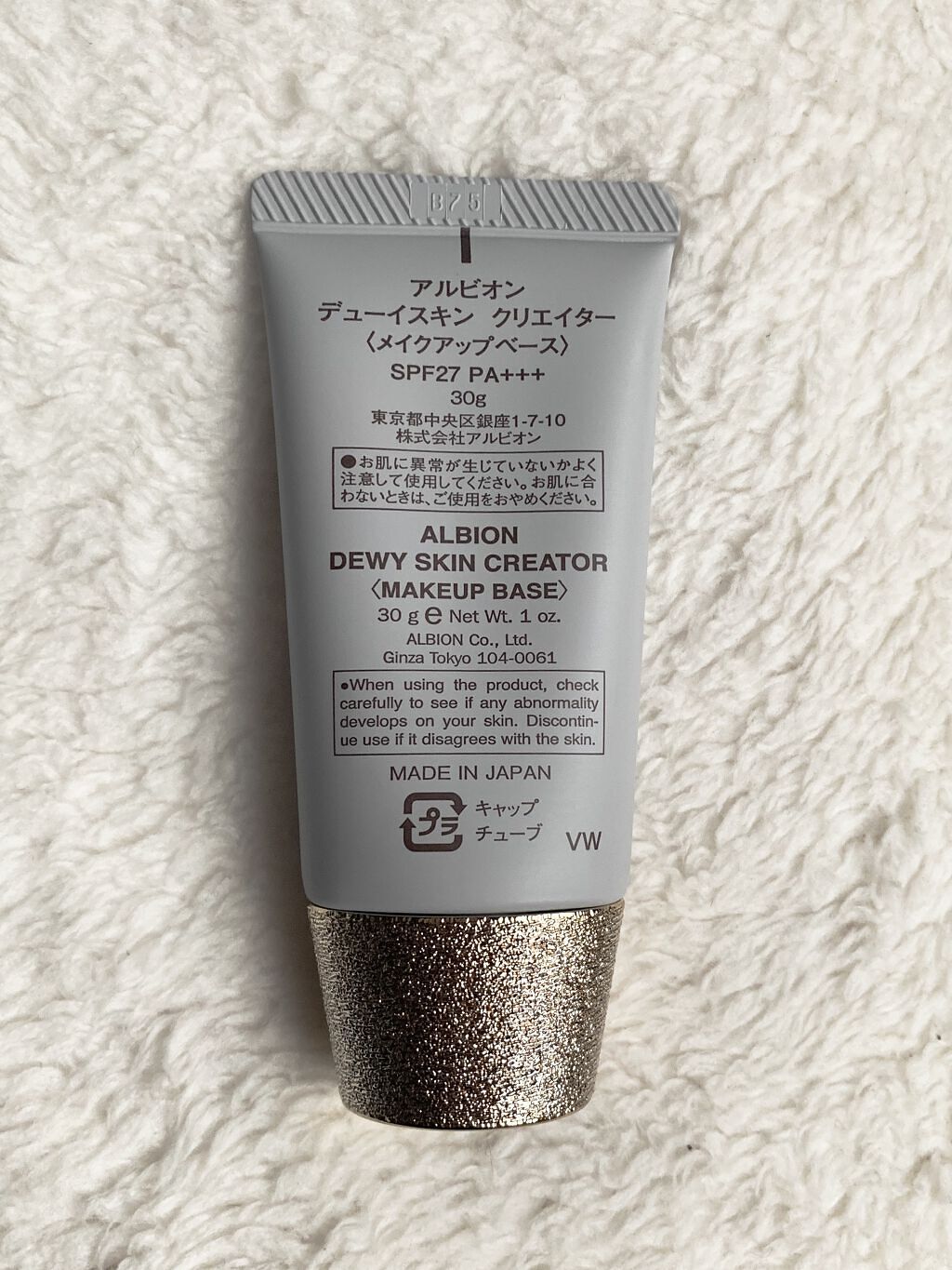 a アルビオン　デューイスキン　クリエイター デューイスキン クリエイター / ALBIONの口コミ | おすすめ順