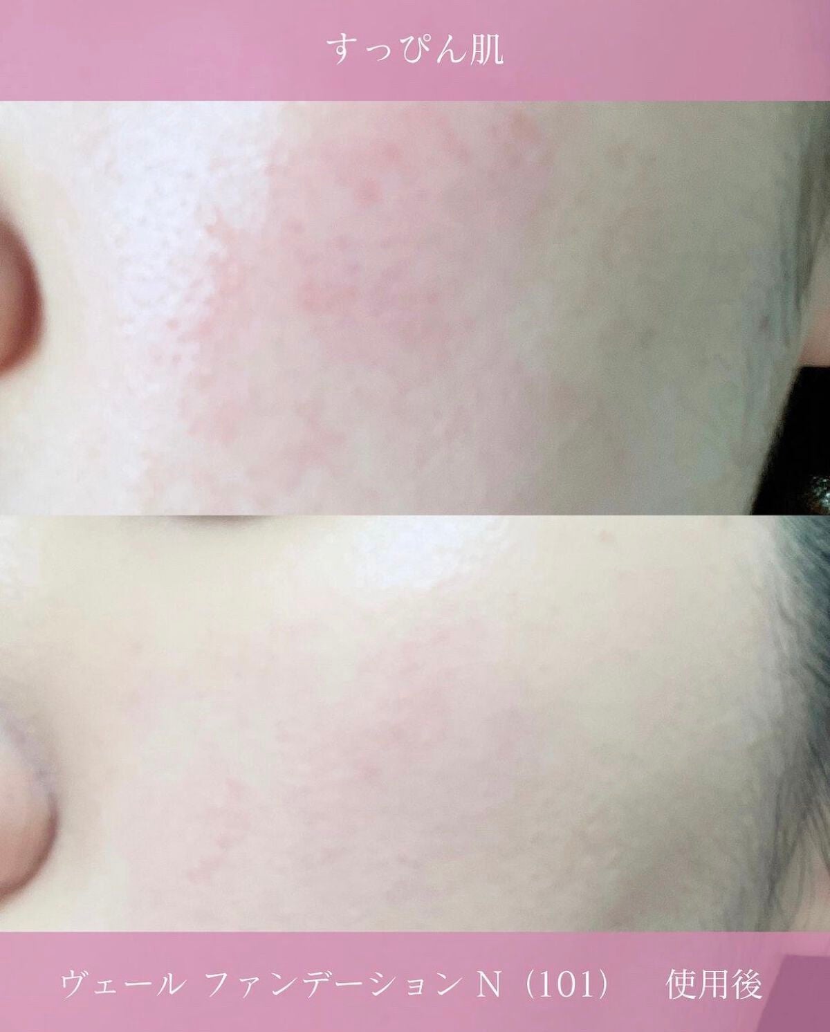 ヴェール ファンデーション/PAUL & JOE BEAUTE/パウダーファンデーションを使ったクチコミ(7枚目)