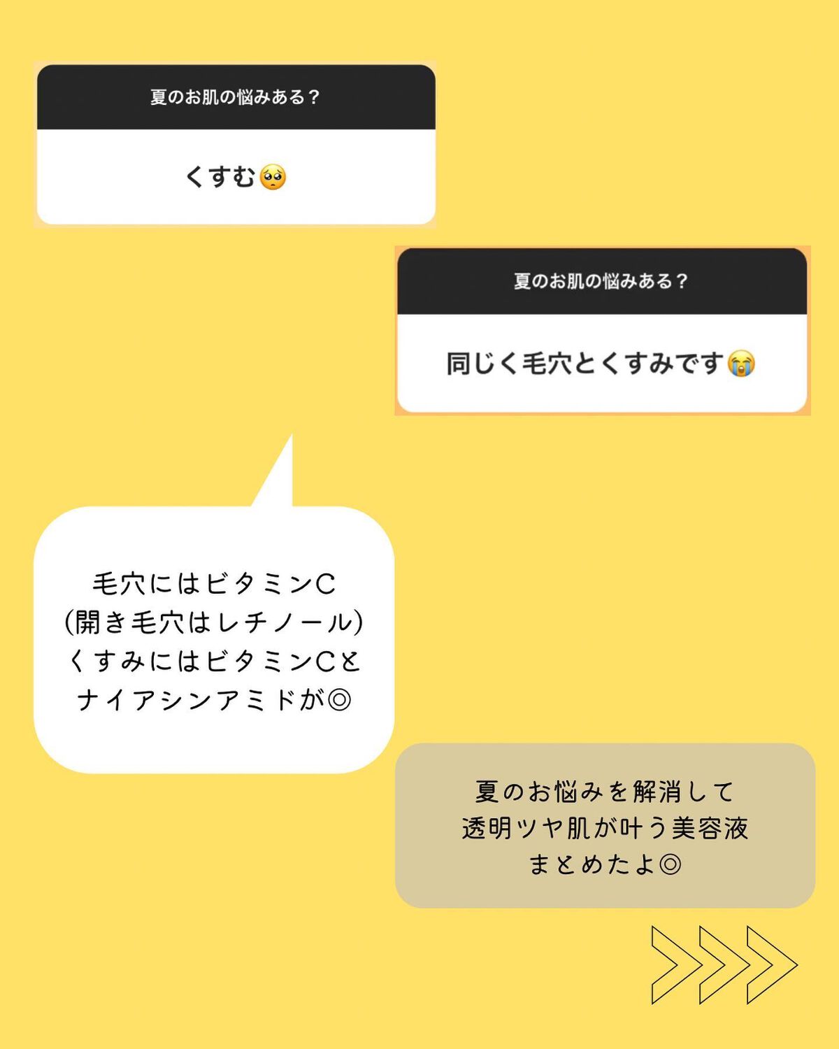 タカミエッセンスCE/タカミ/美容液を使ったクチコミ（3枚目）