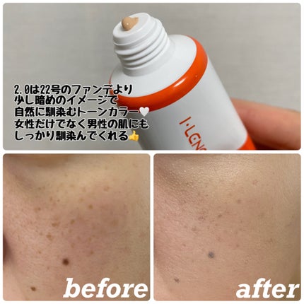 アイレノールすっぴんクリーム/IRENOL/クリームコンシーラーを使ったクチコミ(2枚目)