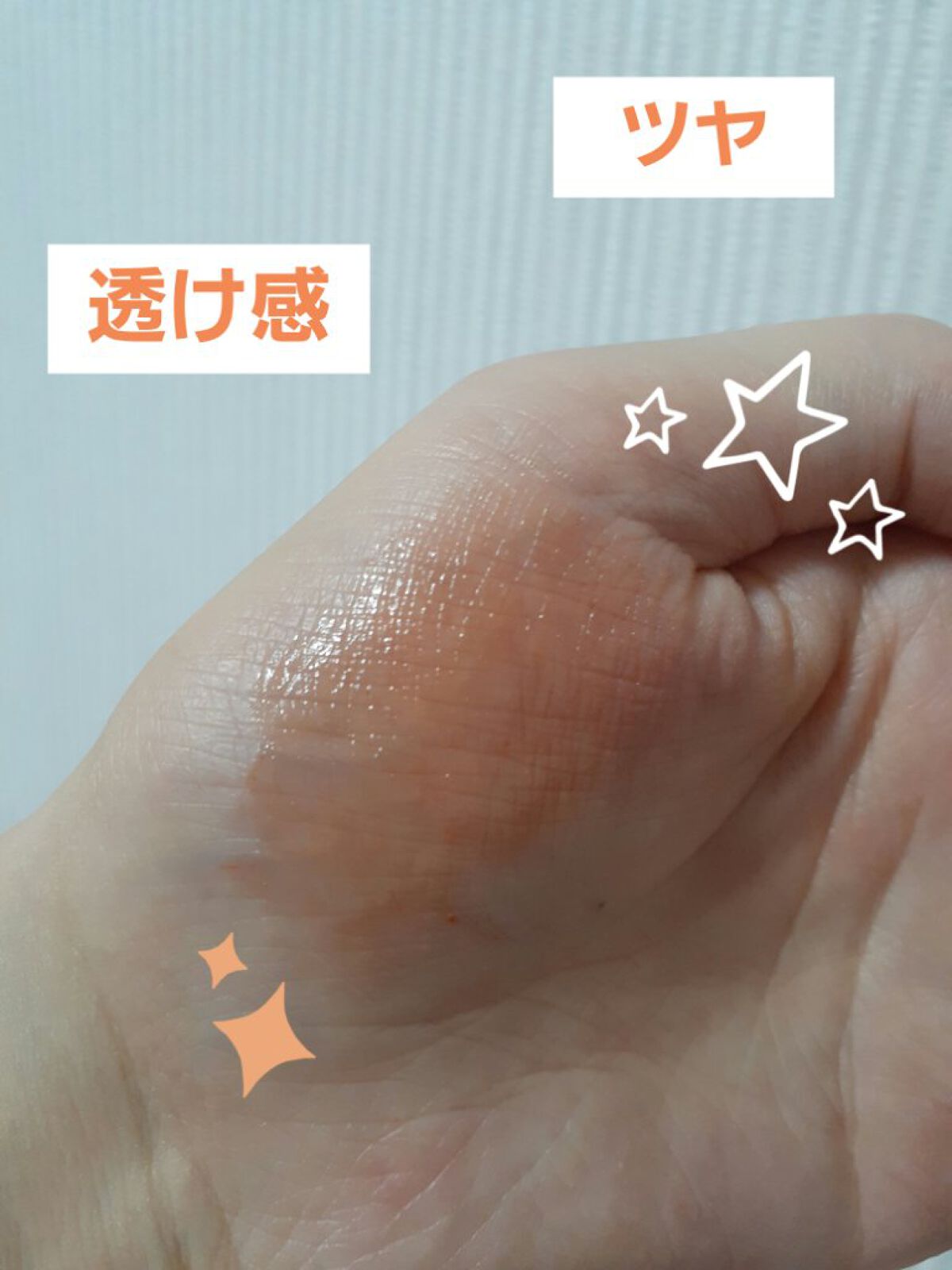 リップカラーシールド/CEZANNE/口紅を使ったクチコミ(2枚目)