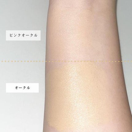 スキンベールBB ピンクオークル/beige+/BBクリームの画像