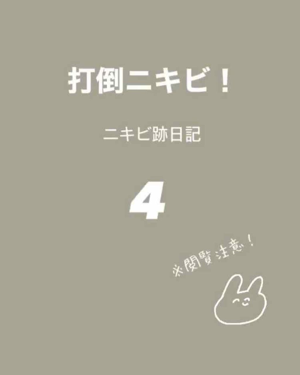 キールズ DS クリアリーブライト エッセンス[医薬部外品]/Kiehl's/美容液を使ったクチコミ（1枚目）