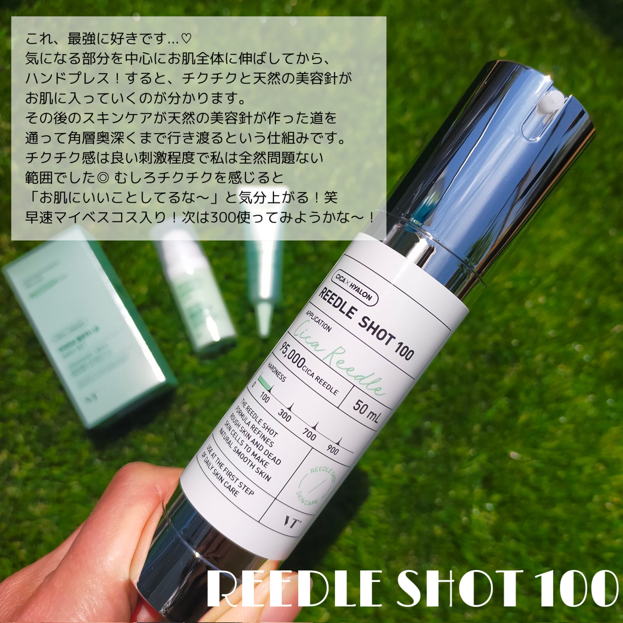 シカレチA クリーム0.05/VT/フェイスクリームを使ったクチコミ（1枚目）