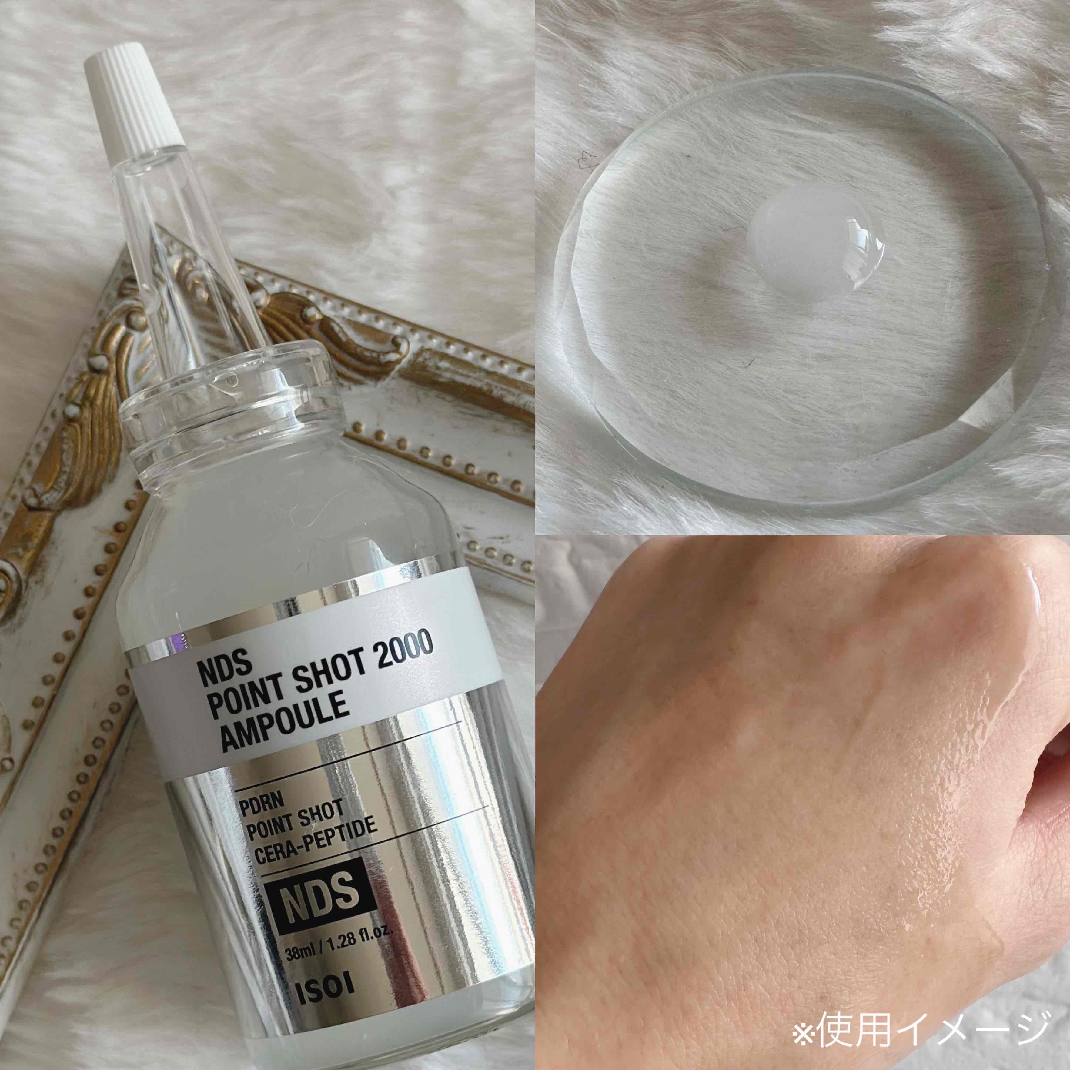 NDSポイントショット2000アンプル/ISOI/美容液を使ったクチコミ（3枚目）