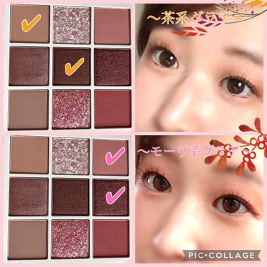 TERRAZZO Shadow palette 02/HOLIKA HOLIKA/アイシャドウパレットの画像