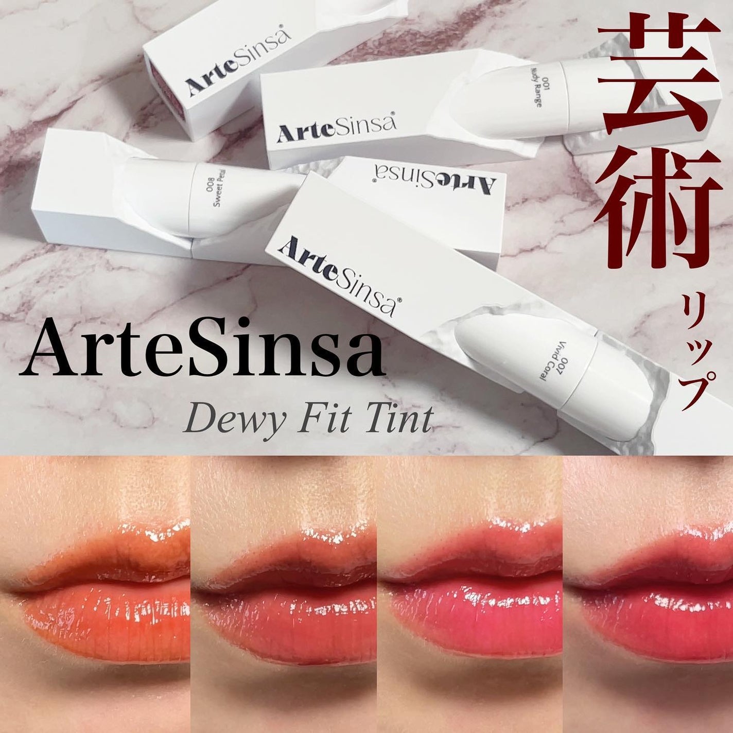 megu on LIPS 「これはもう芸術作品✨韓国発の新アーティスティックビューティーブ..」(1枚目)