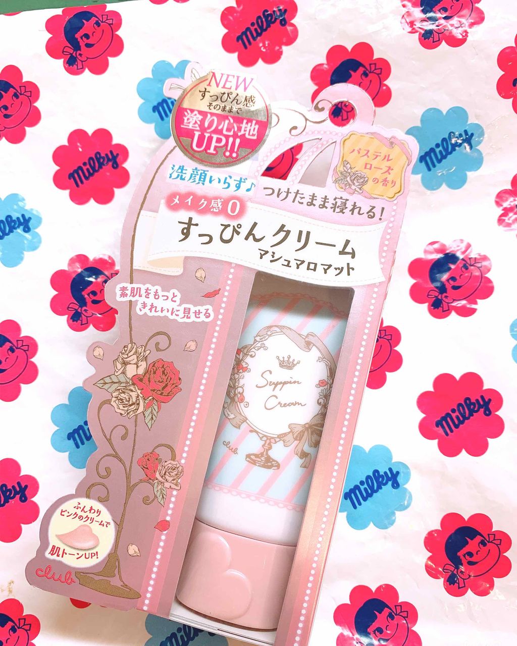 すっぴんクリーム マシュマロマット(パステルローズの香り)/クラブ/化粧下地を使ったクチコミ(1枚目)