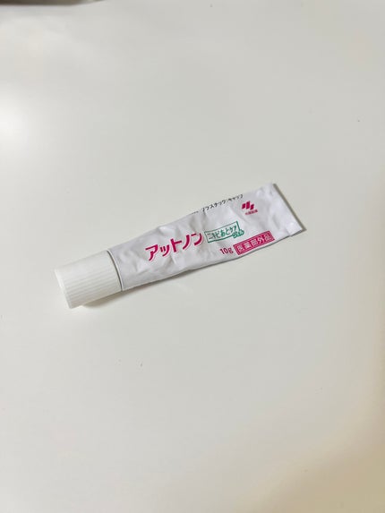 ニキビあとケアジェル/アットノン/その他スキンケアを使ったクチコミ(2枚目)