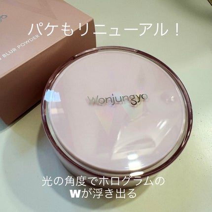 スポンジ付きチーク容器/DAISO/その他化粧小物を使ったクチコミ(2枚目)