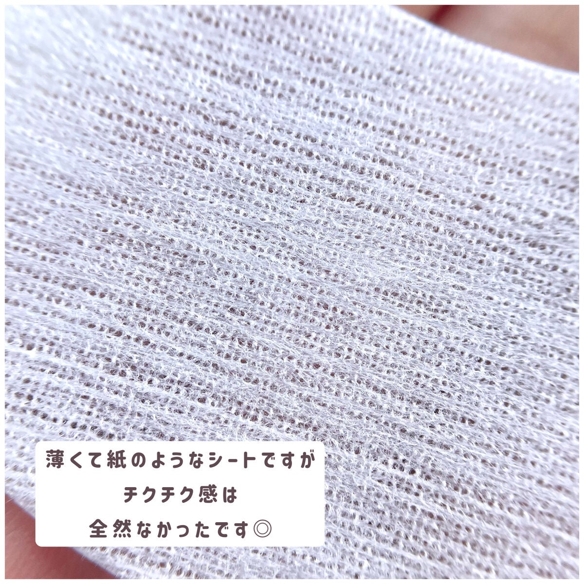 ローションシート(部分用)/無印良品/その他スキンケアグッズを使ったクチコミ(4枚目)