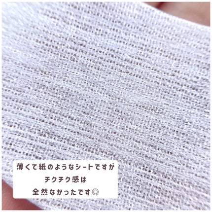 ローションシート(部分用)/無印良品/その他スキンケアグッズを使ったクチコミ(4枚目)