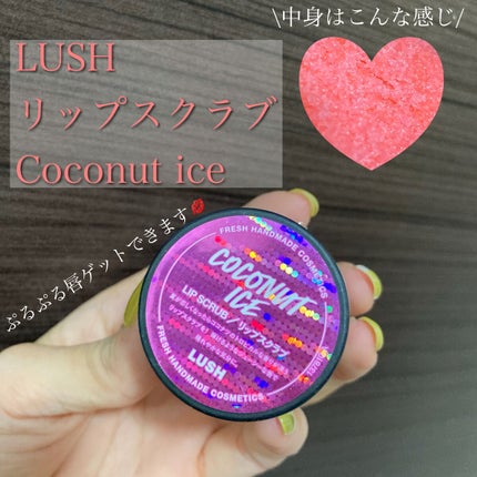 ココアイス/ラッシュ/リップスクラブを使ったクチコミ(1枚目)