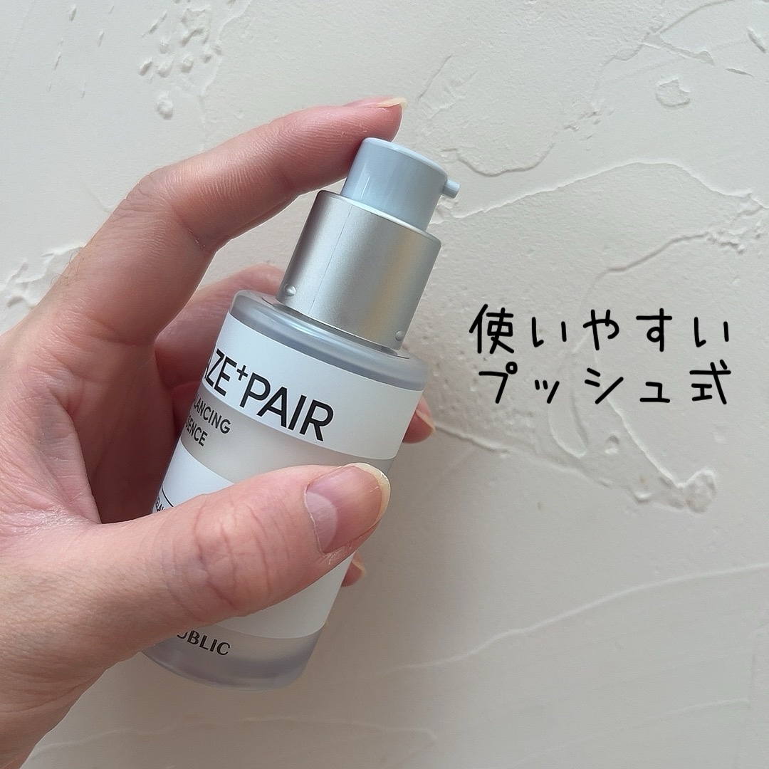 アゼペア 美容液/ネイチャーリパブリック/美容液を使ったクチコミ（2枚目）