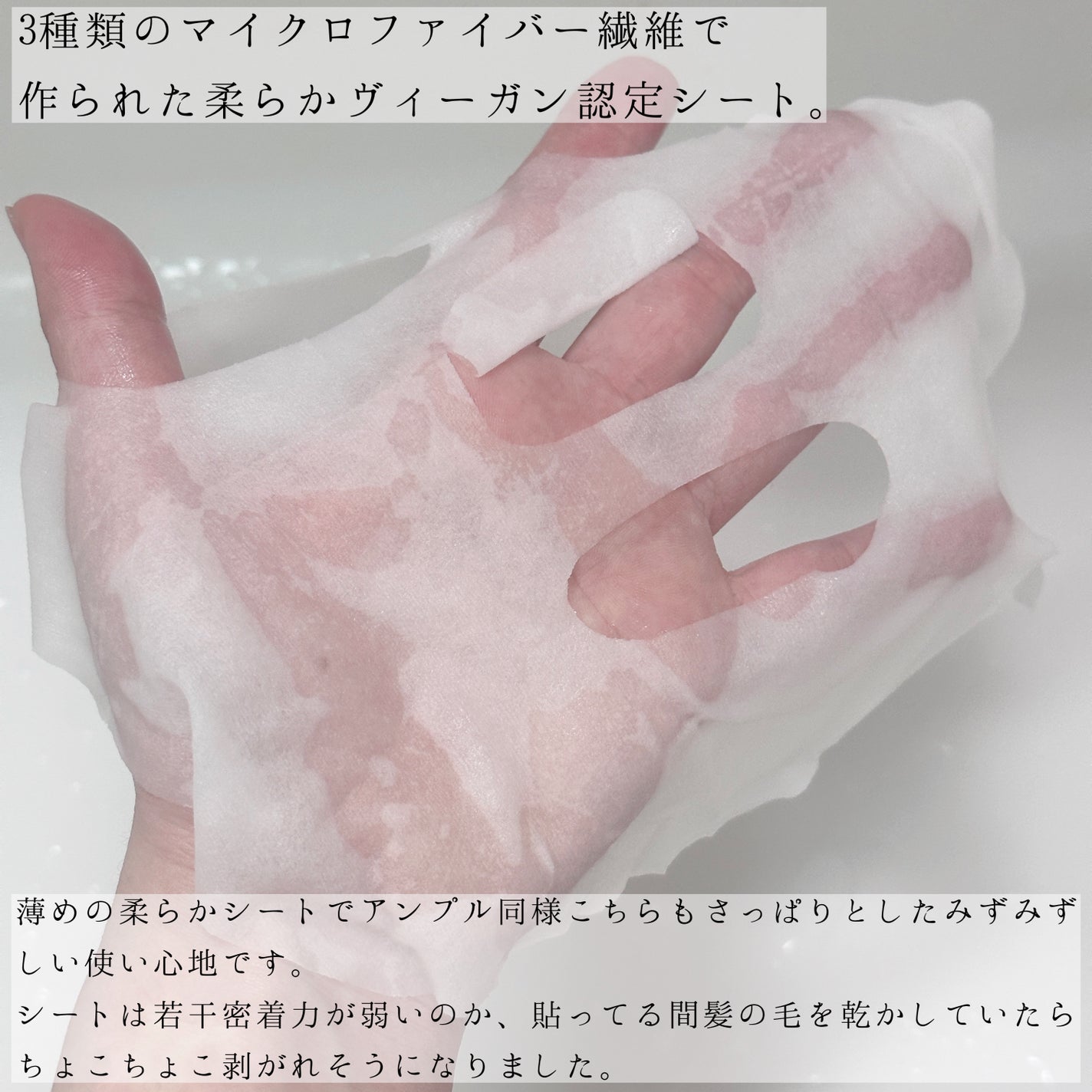 ã»ã«ã¡ã€ãžã³ã° ãã¿C ãã©ã€ããã³ã°ãã¹ã¯/Torriden/ã·ãŒããã¹ã¯ã»ããã¯ã䜿ã£ãã¯ãã³ãïŒ5æç®ïŒ