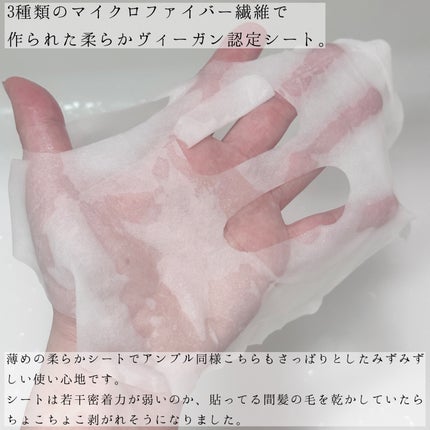 ã»ã«ã¡ã€ãžã³ã° ãã¿C ãã©ã€ããã³ã°ãã¹ã¯/Torriden/ã·ãŒããã¹ã¯ã»ããã¯ã䜿ã£ãã¯ãã³ãïŒ5æç®ïŒ