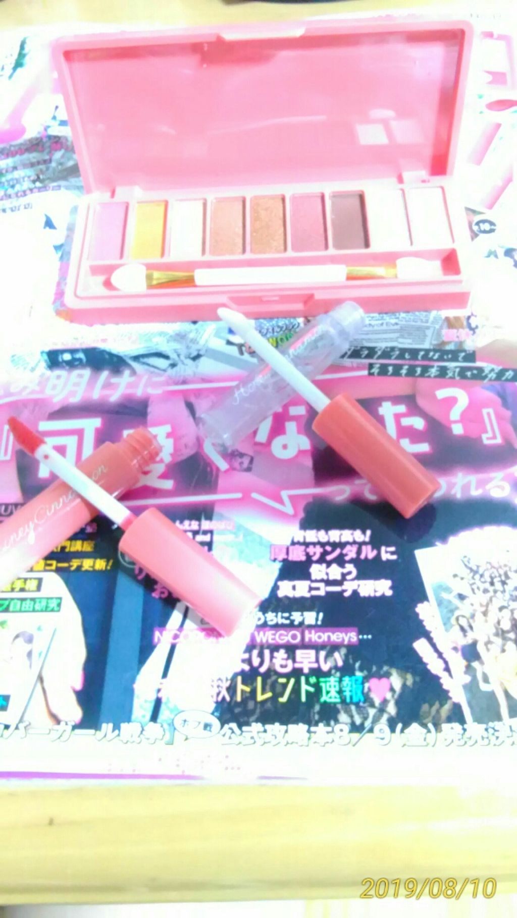 Popteen 2019年9月号/Popteen /雑誌を使ったクチコミ（1枚目）