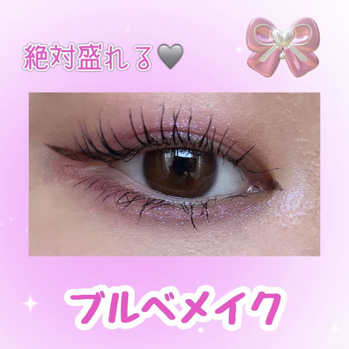 スムースリキッドアイライナー スーパーキープ/ヒロインメイク/リキッドアイライナーを使ったクチコミ（1枚目）