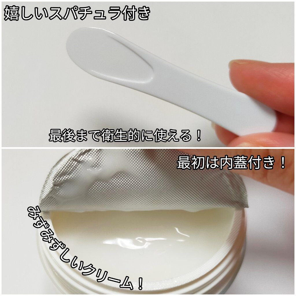 イドランス スリーピングマスク/アベンヌ/シートマスク・パックを使ったクチコミ(2枚目)