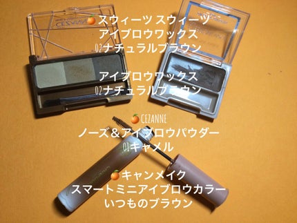 ロング&カールマスカラ アドバンストフィルム/ヒロインメイク/マスカラを使ったクチコミ(4枚目)