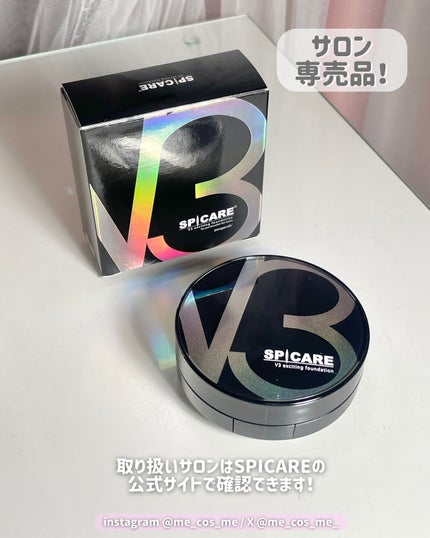 V3 エキサイティングファンデーション/SPICARE/クッションファンデーションを使ったクチコミ(3枚目)