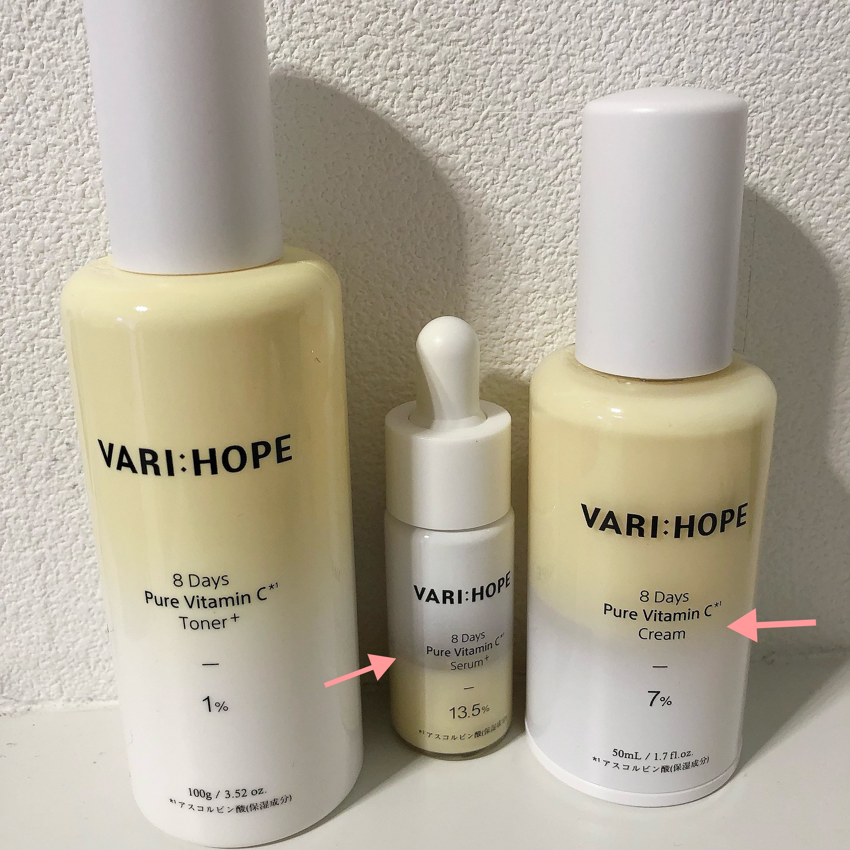 ８デイズピュアビタミンCトナー/VARI:HOPE/化粧水を使ったクチコミ（3枚目）